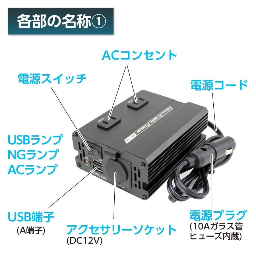 メルテック(meltec) 車載用 DCDCコンバーター デコデコ 静音タイプ