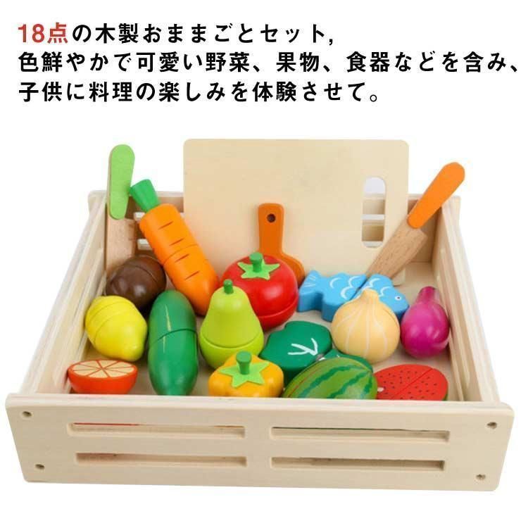 おままごとセット 78ピース キッチン 野菜 果物 木製 知育玩具 Amazon | SINGERTOP おままごと キッチン セット子供 知育玩具