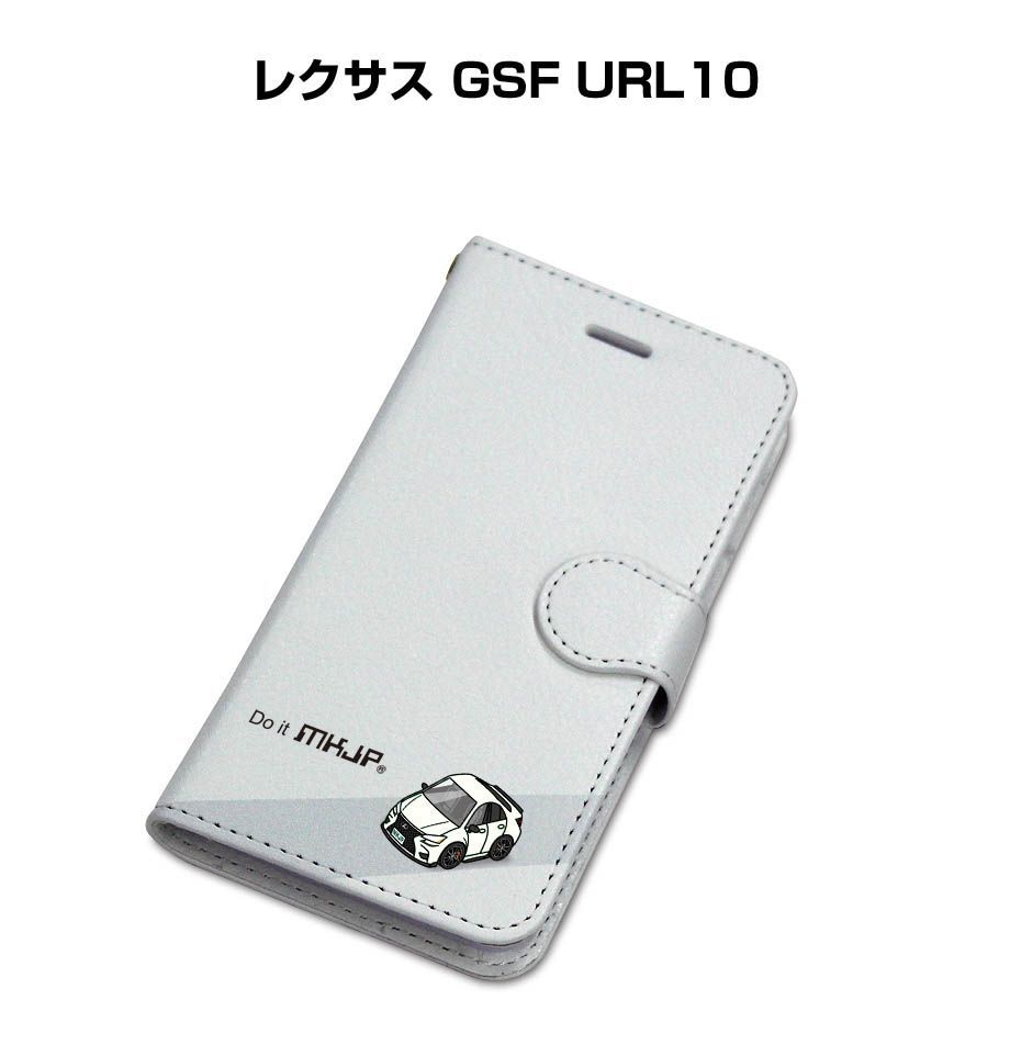 手帳型スマホケース レクサス GSF URL10