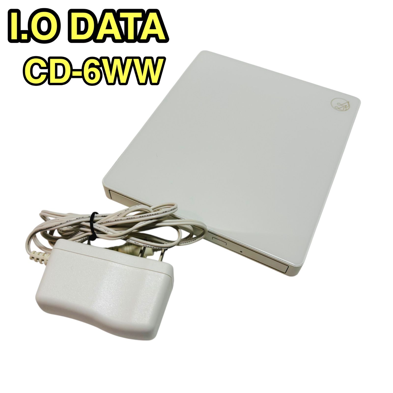 I-O DATA CD-6WW CDレコーダー アイオーデータ ホワイト