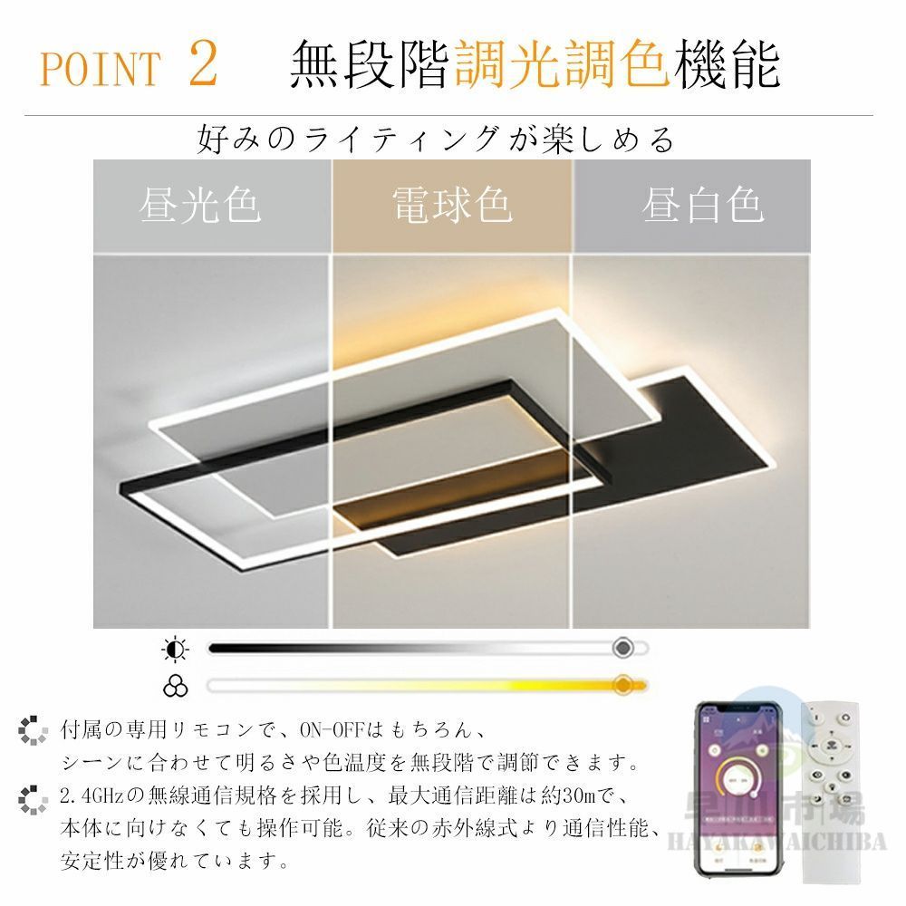 28畳 20畳用