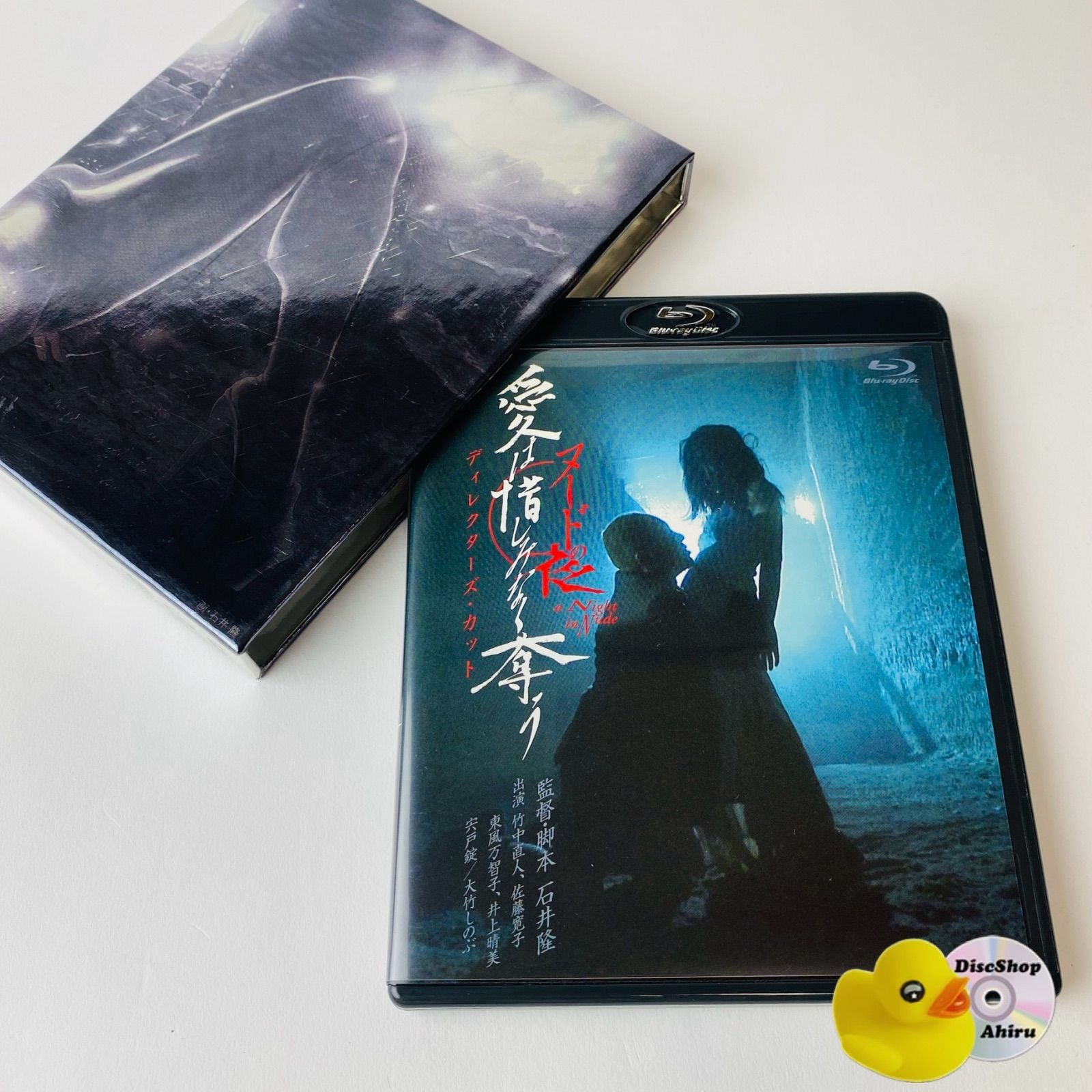 ミユウ出品　【廃盤/セル版】「憎しみ ブルーレイ&DVDセット」 Amazon.co.jp: 憎しみ [Blu-ray] : ヴァンサン・カッセル