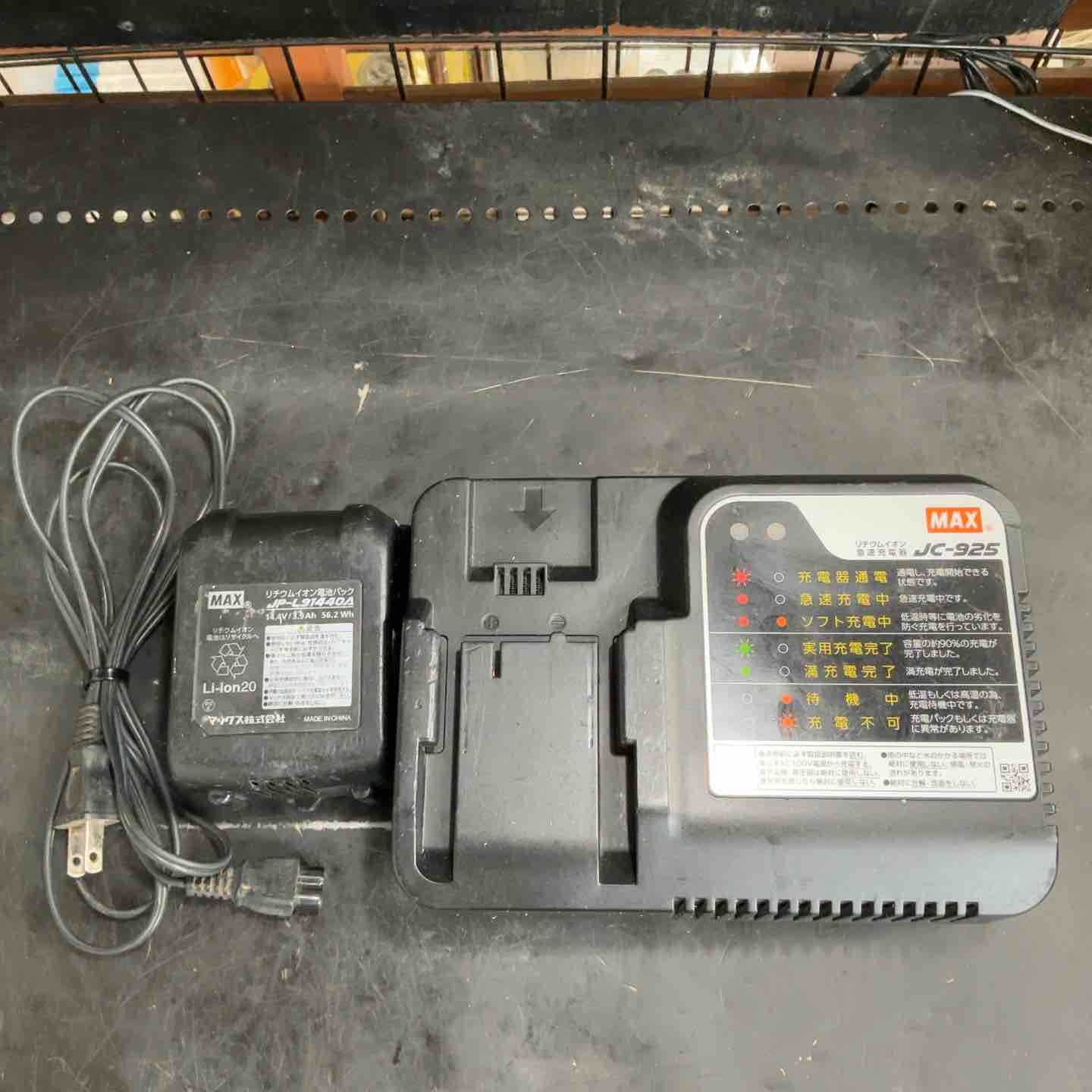 電動工具・エア工具 ◇マックス(MAX) コードレス静音インパクト