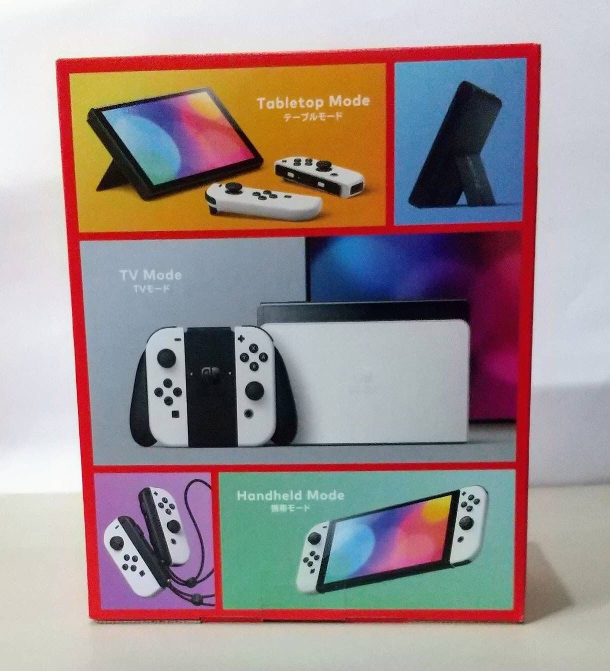 ニンテンドースイッチ（有機ELモデル）本体ホワイト新品未開封品