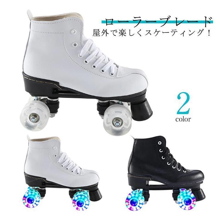キッズ ローラースケート