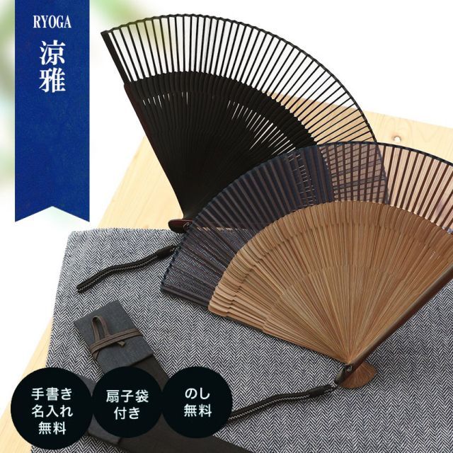 名入れ 名前入り