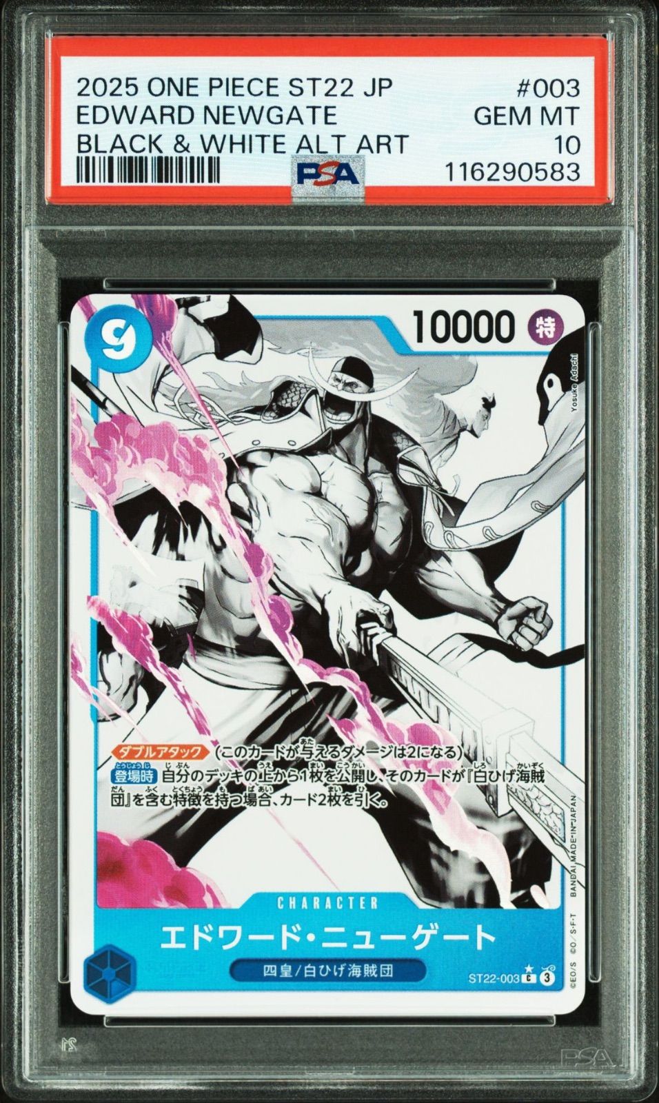 PSA10 3連番】ワンピースカードゲーム スタートデッキ エース