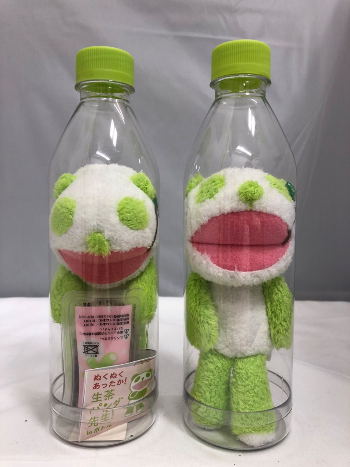 生茶パンダ先生インボトル約15年前のノベルティグッズ非売品