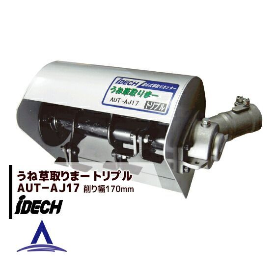 \"未使用\"　小樽北一硝子製『錦鯉』金箔 未使用