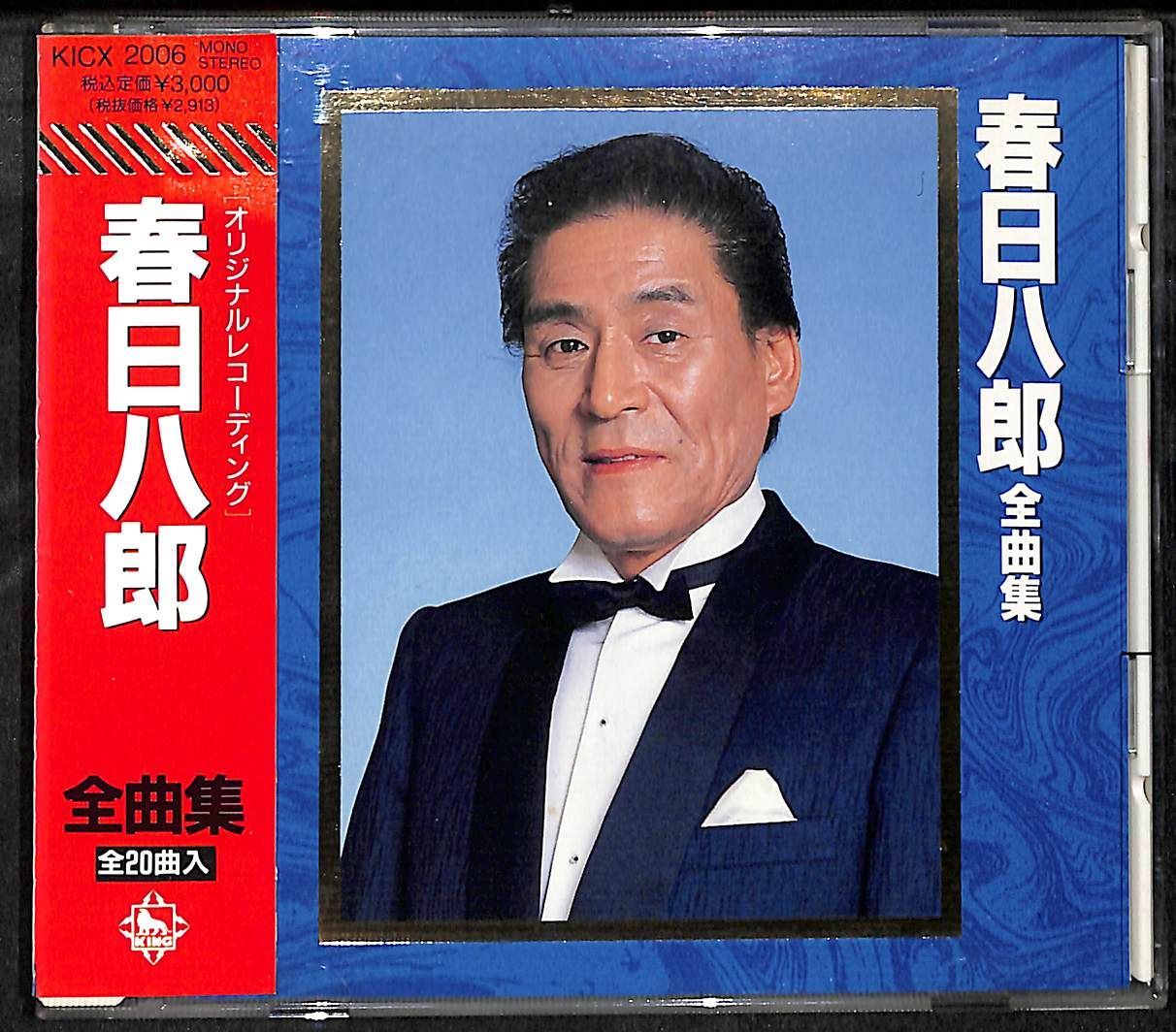 味楽様17日頃発送 Jack Link's, Beef Sticks, Original