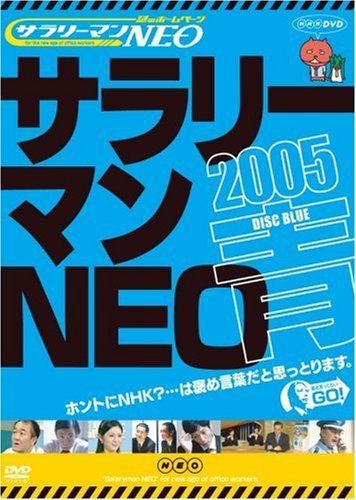 ワンナイ スーパーライブ in パシフィコ横浜 2004 [DVD] wwzq1cm Amazon.co.jp: ワンナイ スーパーライブ in パシフィコ横浜 2004