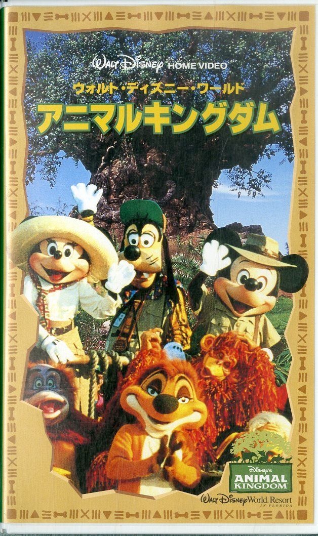 ♡Haruru♡ ウォルト・ディズニー・ワールド・リゾート2005年に限定 shopDisney】ウォルト・ディズニー・ワールド・リゾート50周年の