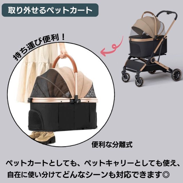ペットカート 3WAY 分離式 4輪 対面式 ペットキャリー 犬カート 犬用バギー 折りたたみ式 自立可 多頭 小型犬 中型犬 猫 多機能 犬用ベビーカー キャリーバッグ ドライブボックス 耐荷重25KG 送料無料