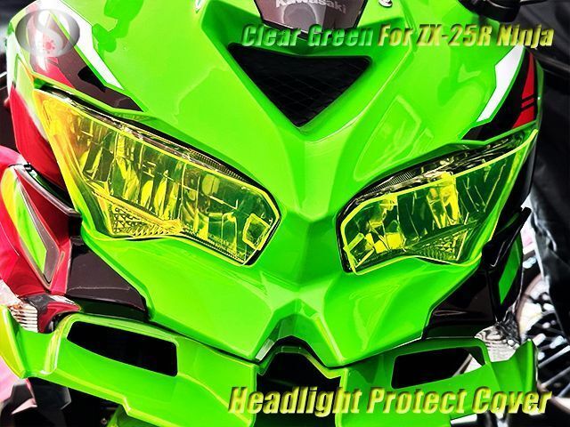 ZX-25R ZX25R SE KRT 2BK-ZX250E ヘッドライトレンズカバー ライト 