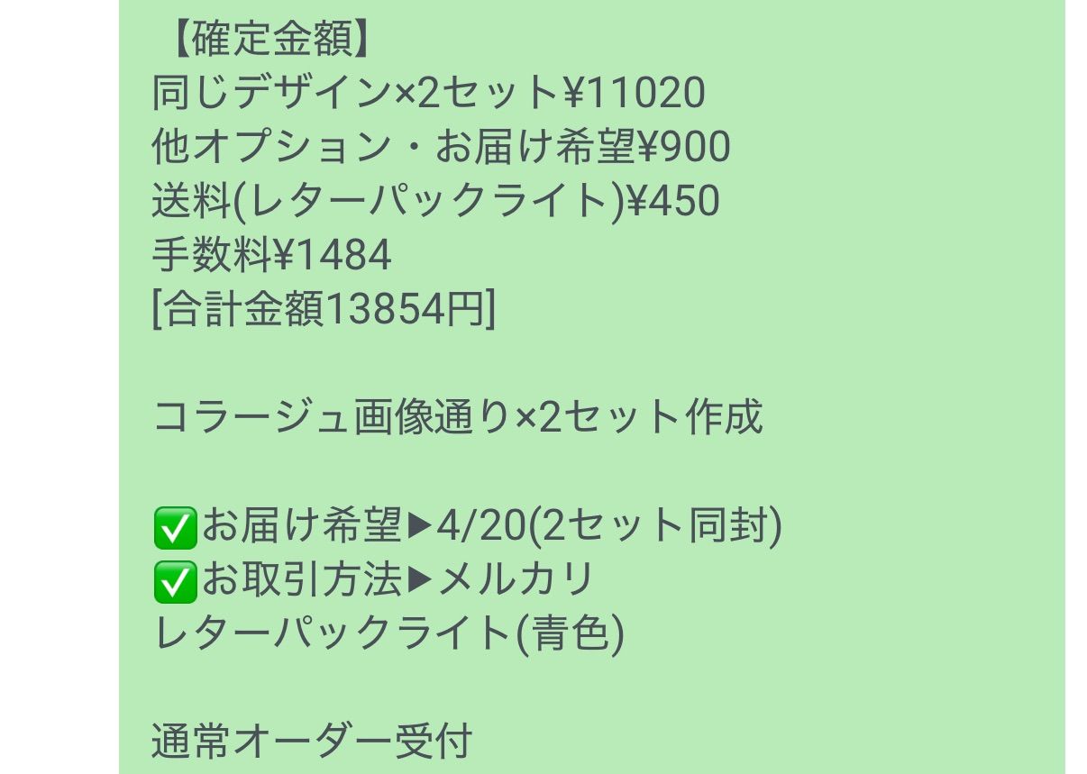 るな様専用ページ[お届け希望▶︎4/20] - メルカリ