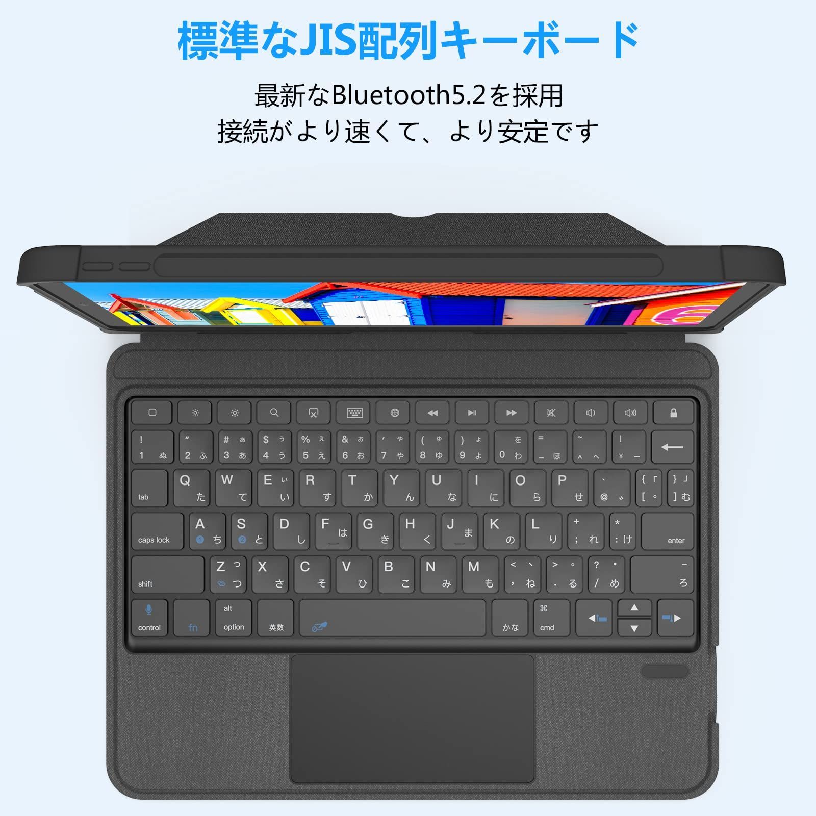 キーボード