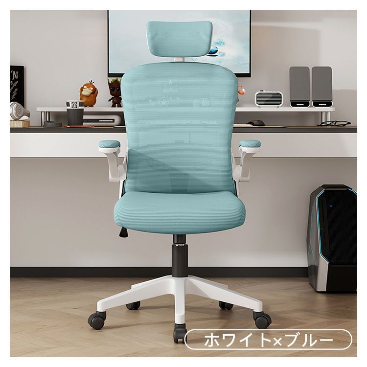 ゲーミングチェア オフィスチェア 通気メッシュ リクライニング ゲーミングチェア オフィスチェア 通気メッシュ リクライニング