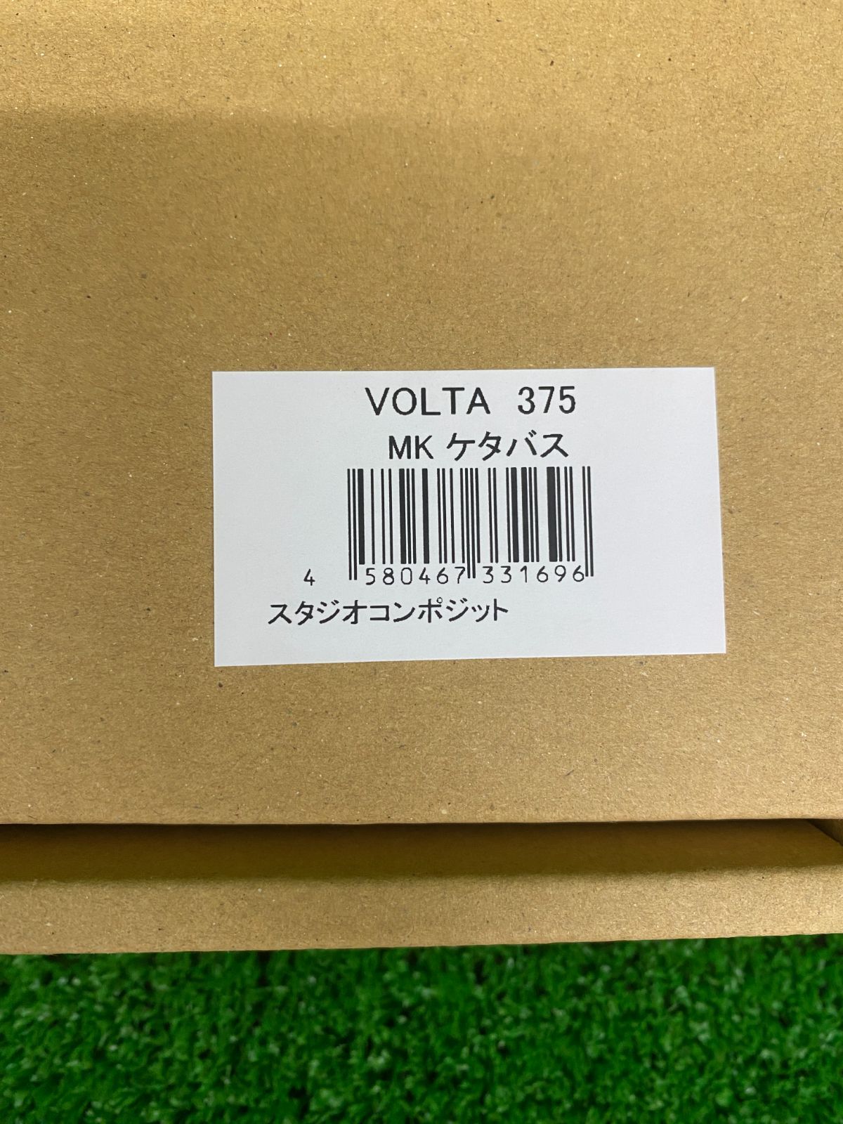 スタジオコンポジット ボルタ375MK 未使用品　レインボー　ケタバス　セット 新品 スタジオコンポジット ボルタ 375 #MKケタバス （栗東店