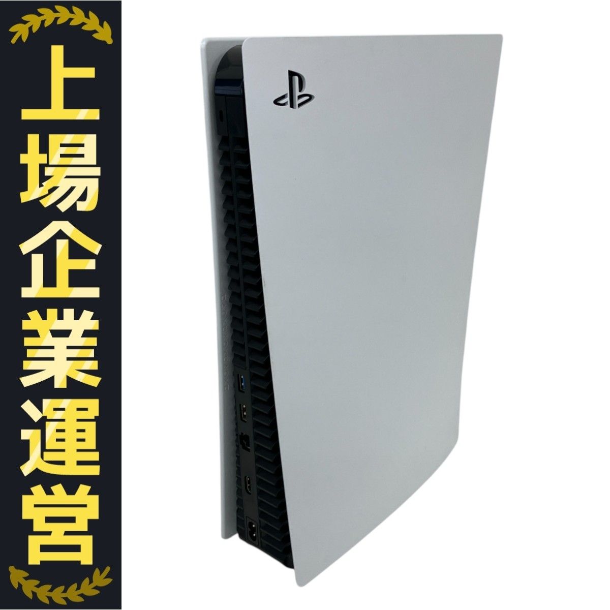 SONY CFI-1000B PlayStation 5 デジタルエディション