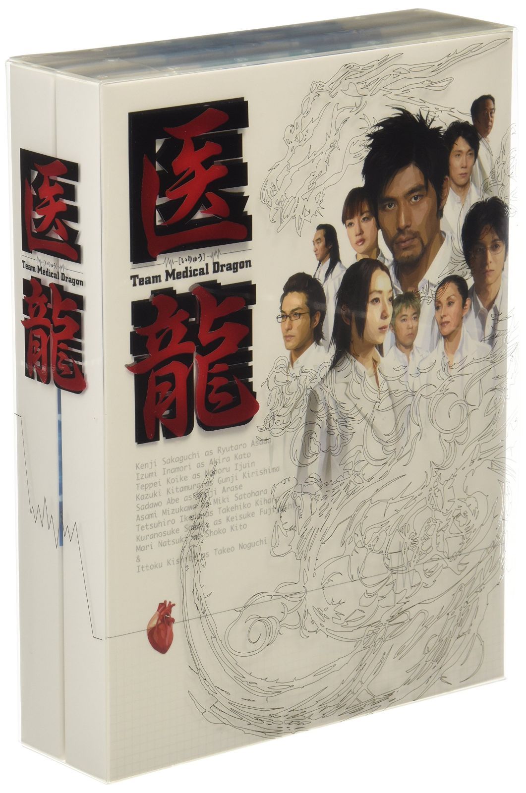 医龍~Team Medical Dragon~ DVD-BOX 【公式通販】