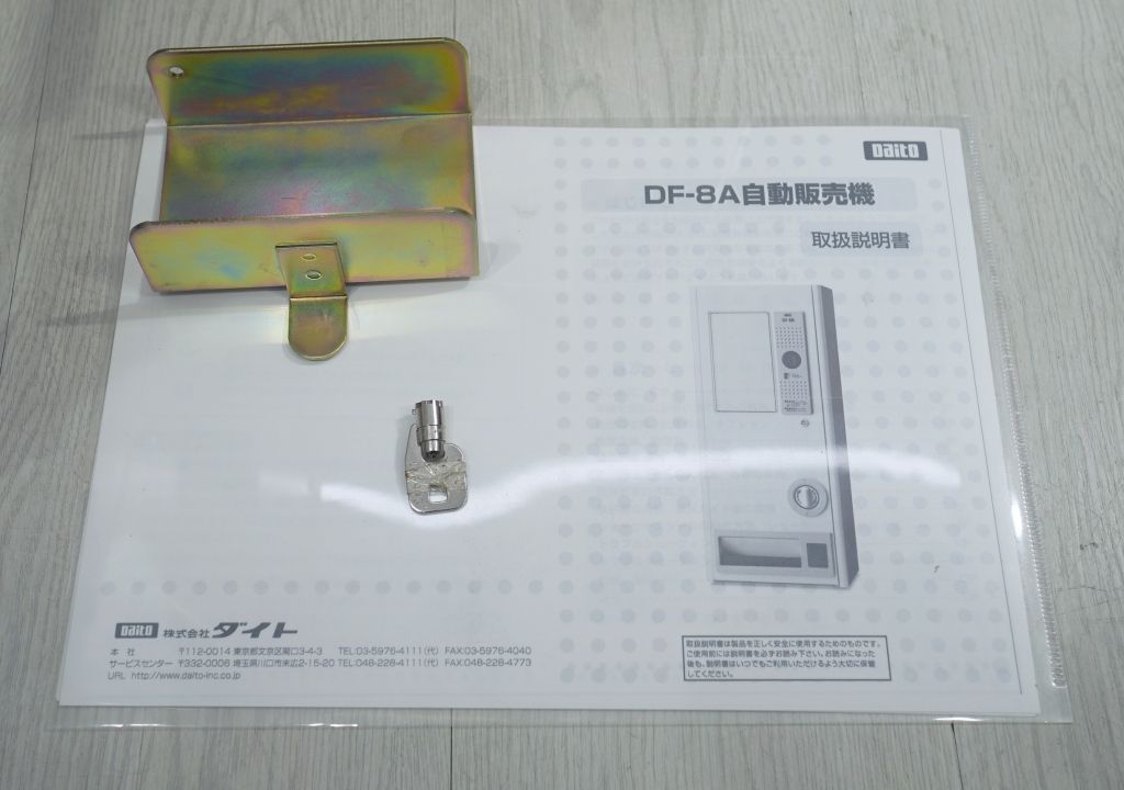 手動自動販売機 DAITO DF-8A - メルカリ