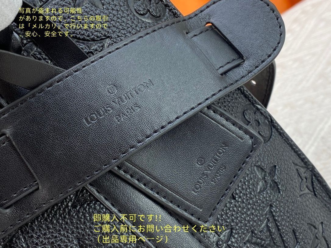 ルイヴィトン サックプラクロス トリヨン 2way ショルダーバック ブラック LOUIS VUITTON】ルイヴィトン『トリヨン モノグラム サックプラ