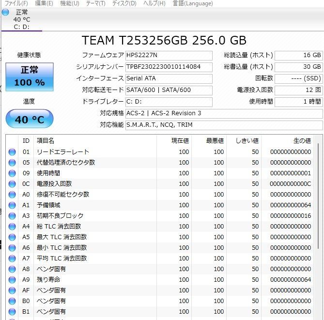 中古ノートパソコン Windows11+office 東芝 T451/46DRJ corer i5-2430M 
