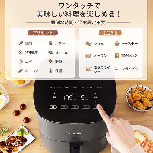 Tupperware エアフライヤー 3L 1200W タッパーウエア Tupperware エアフライヤー 3L 1200W タッパーウエア Air Fryer