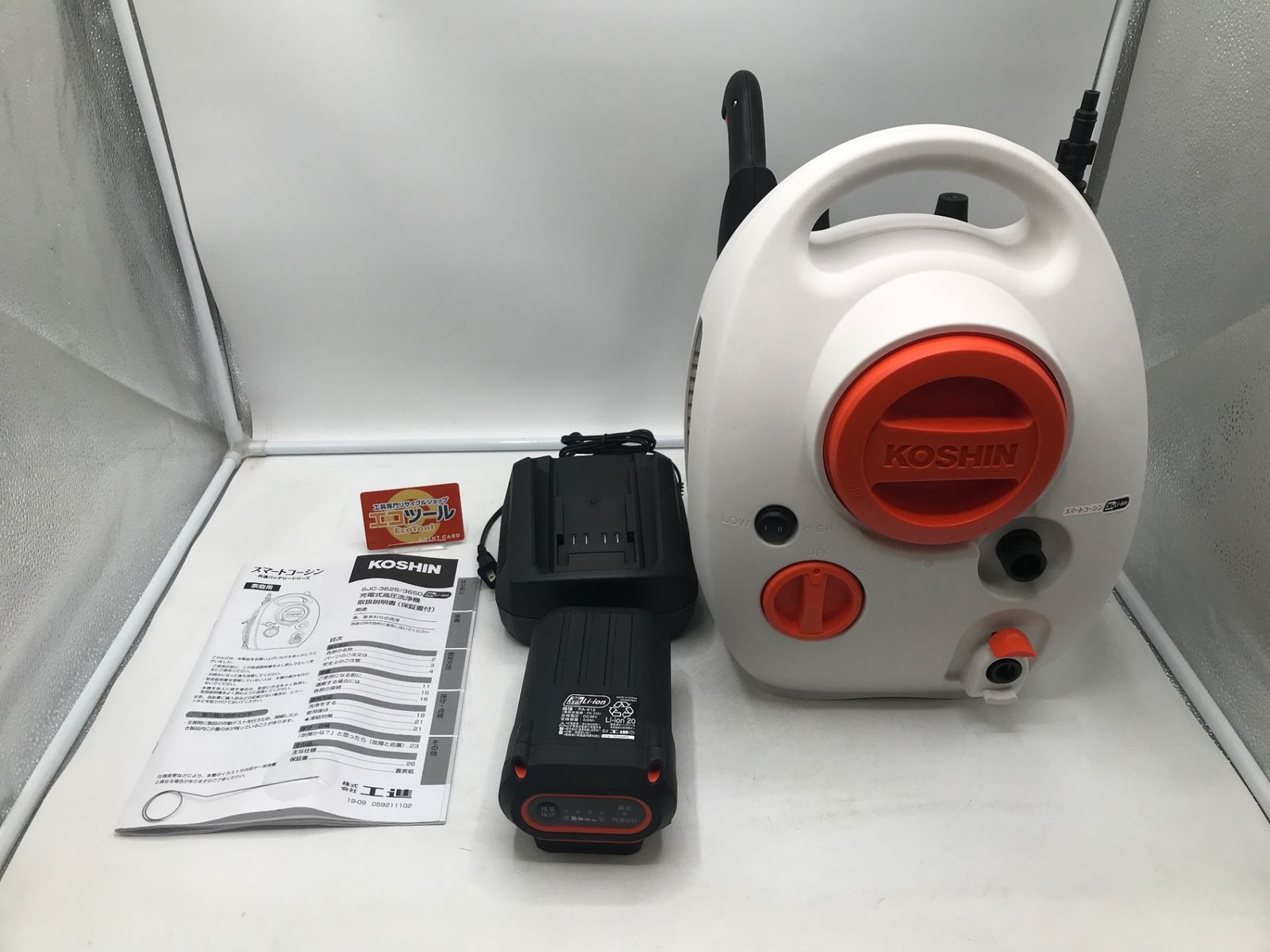【美品】KOSHIN/工進 充電式高圧洗浄機 SJC-3650 [ITUET14HX94E][エコツール岡崎岩津店]