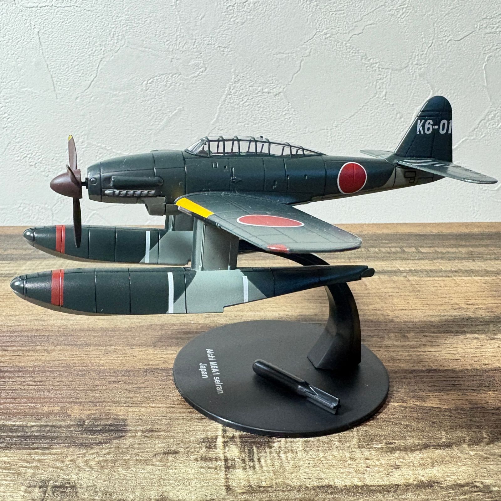 現状品】 第二次世界大戦傑作機コレクション 日本海軍特殊攻撃機 愛知