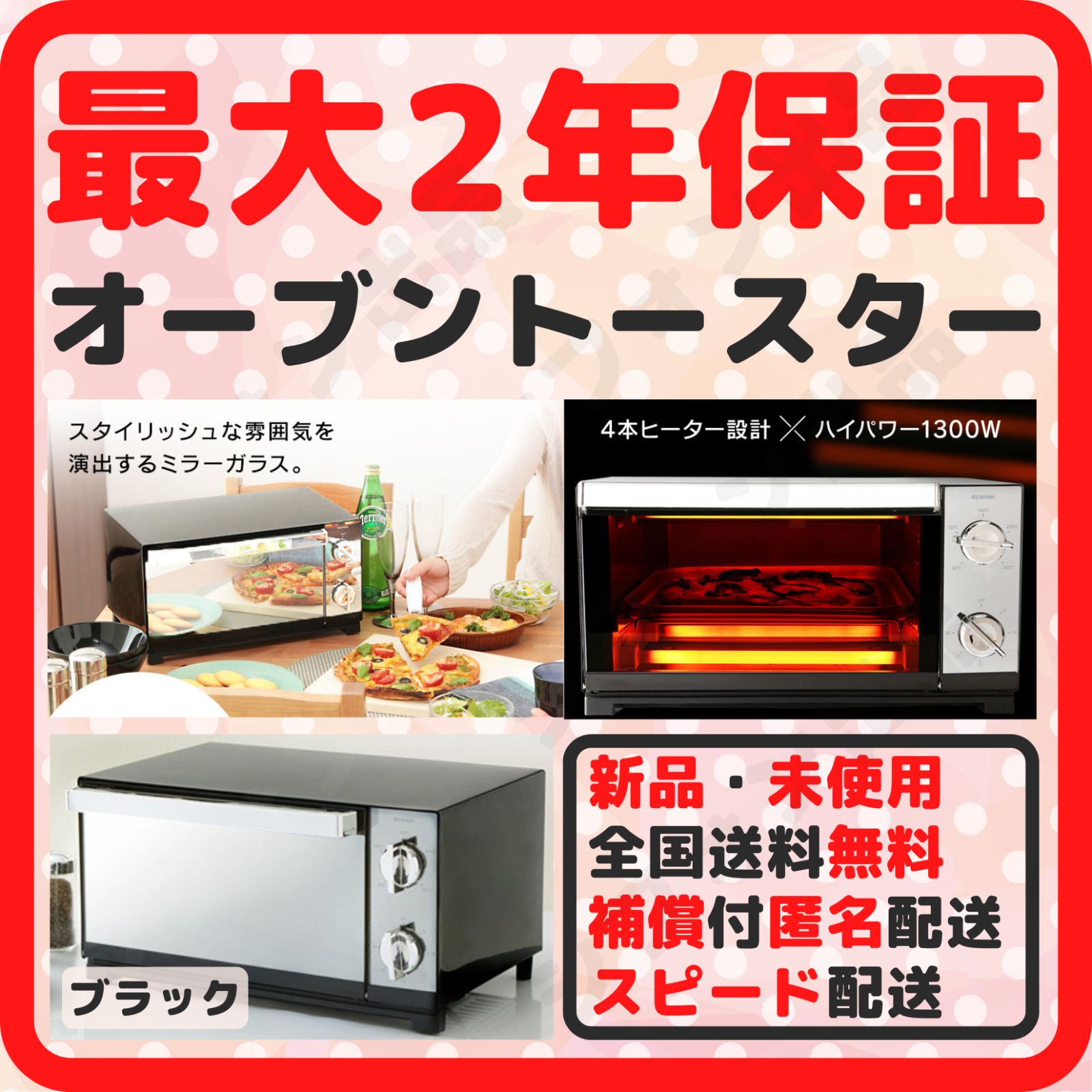 沖縄県のその他 NOCO GB20 JANP SDTRTER ブースター 未使用品 未開封品 