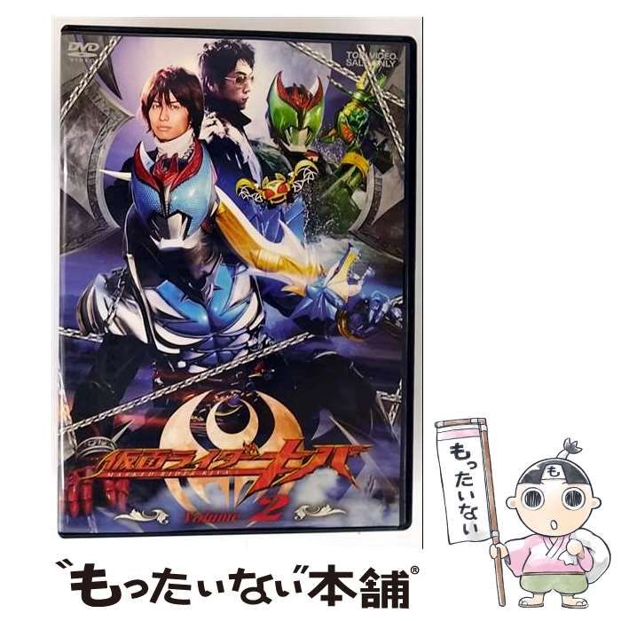 (未使用･未開封品)　仮面ライダーキバ VOL.2 [DVD] ar3p5n1 未使用・未開封品) 仮面ライダーキバ VOL.2 [DVD] ar3p5n1