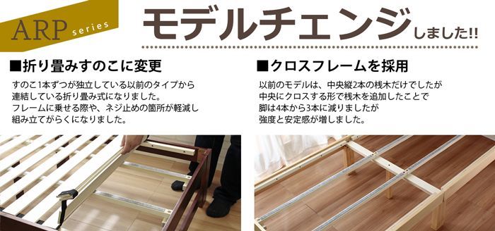 シングル] すのこベッド ARP2 アープ キャビネット2 パイン材 棚付き 