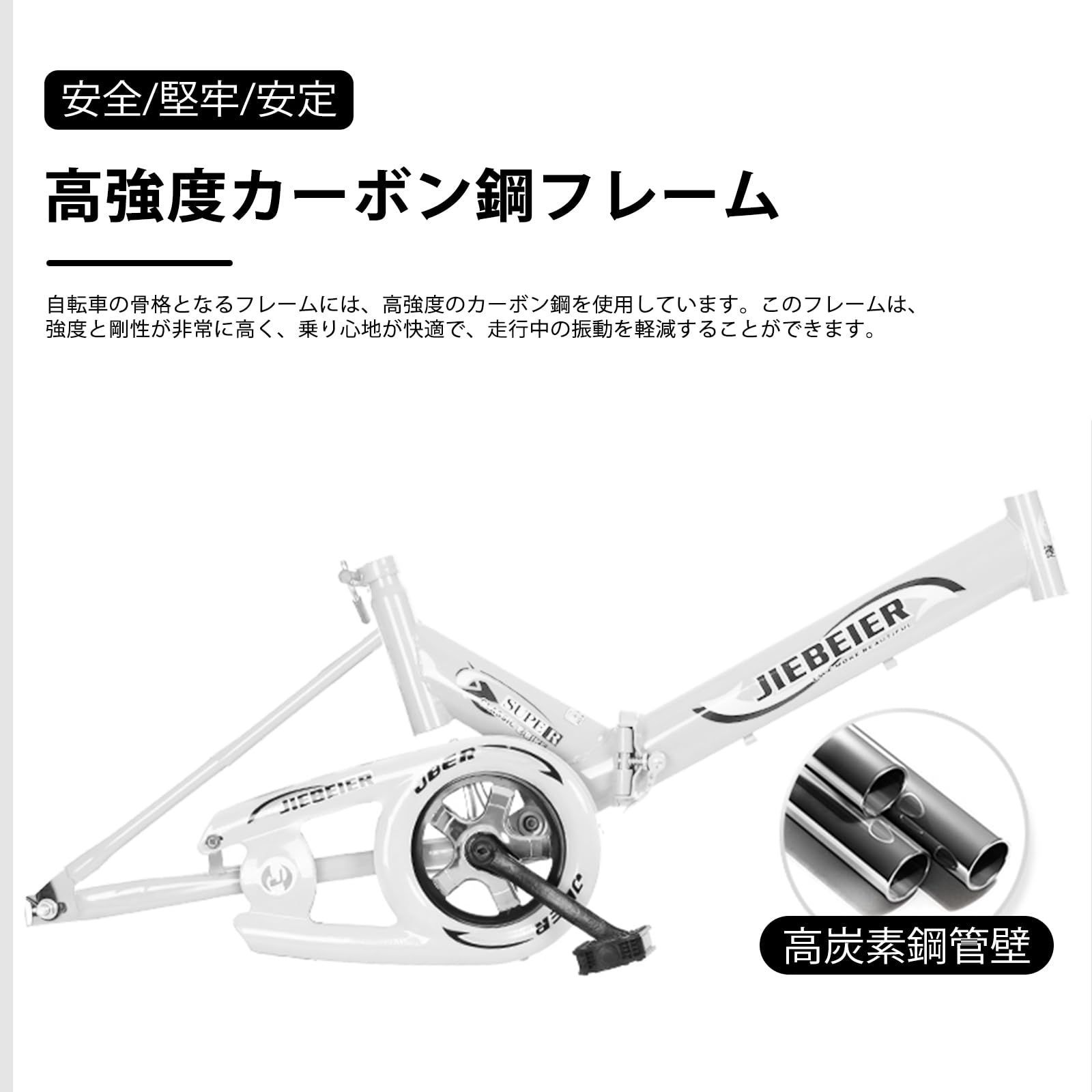 初心者 女性 男性 キャリパーブレーキ 通勤 リアキャリア付き 高炭素鋼フレーム 通学 防滑タイヤ 小径車 軽量 街乗り 20インチ 折りたたみ自転車 JZXC-01 自転車 JIEBEIER