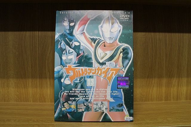 DVD ウルトラマンガイア 全13巻 ※ケース無し発送 レンタル落ち ZKK646 