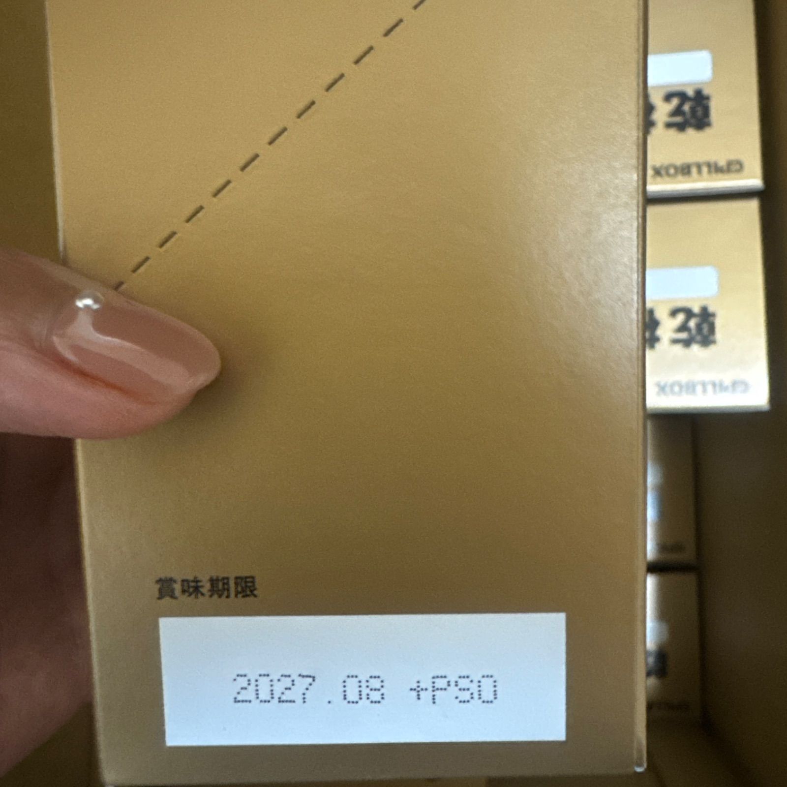 乾杯ウコン✖️30個セット