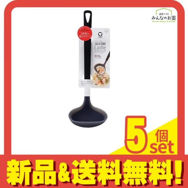マーナ トライアングリップ シリコーンお玉 Mサイズ K534 BK ブラック 1本入 5個セット まとめ売り