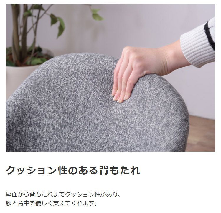 北欧風 天然木 ダイニングチェア / カラメリ【karameri】 グレー