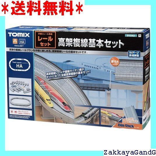 トミーテック TOMYTEC TOMIX Nゲージ 高架複線基本セット レールパターンHA 91042 鉄道模型用品 947