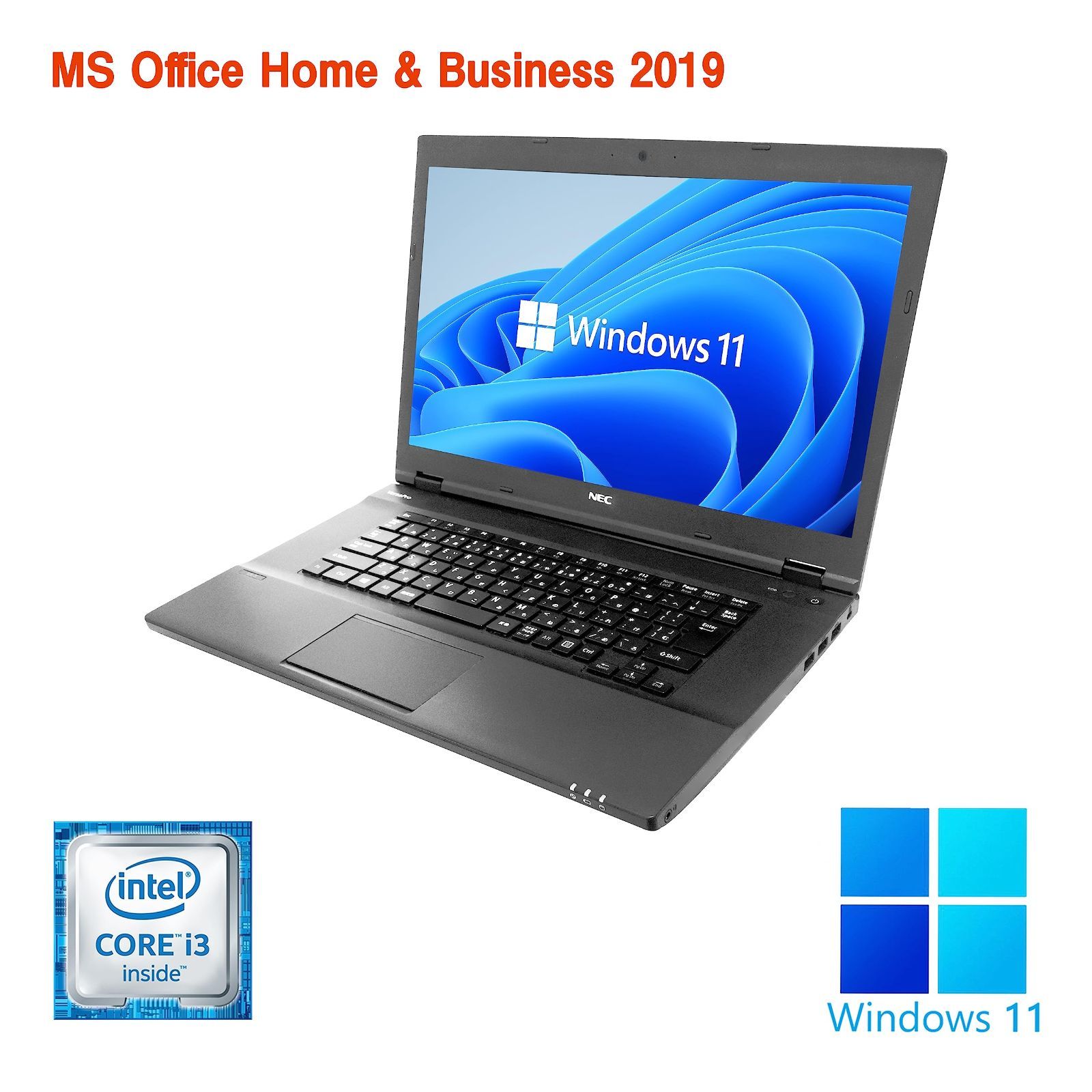 特価商品】【整備済み品】NEC ノートPC VK23/15.6型/Win 11 Pro