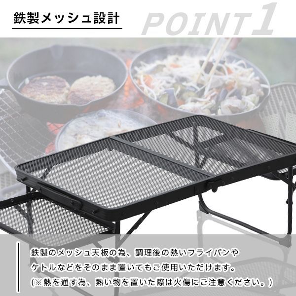アウトドア キャンプ テーブル 折りたたみ 机 ラック ロー