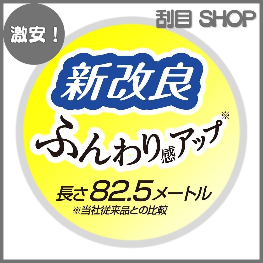 1.5倍巻き