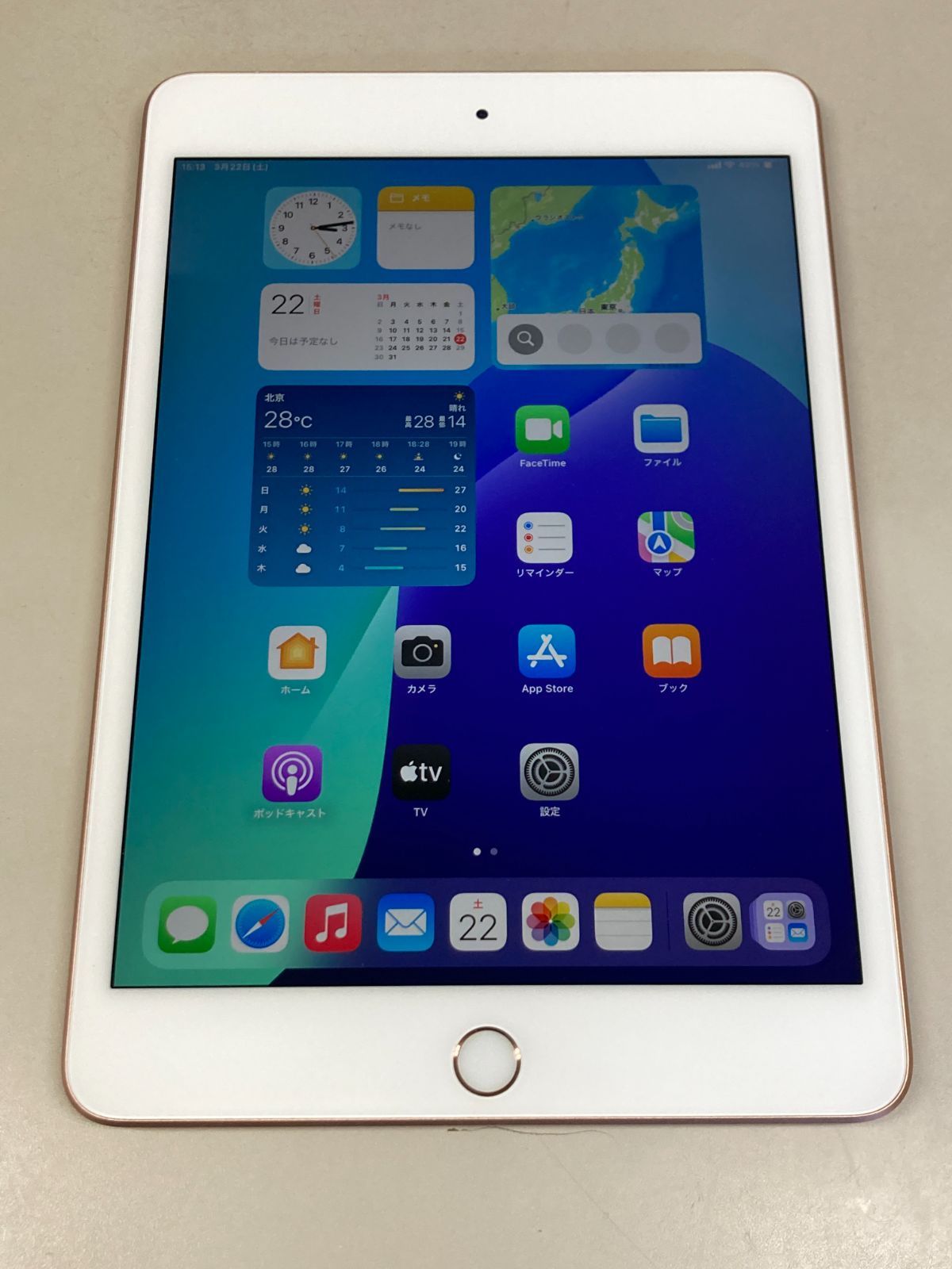 iPad mini 5 第5世代 64GB SIMフリー スペースグレー Wi-Fi + Cellular 