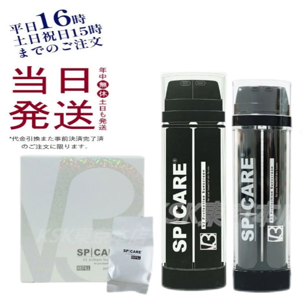 Nオーガニックvie ローション・バリアクリーム・リンクルパック