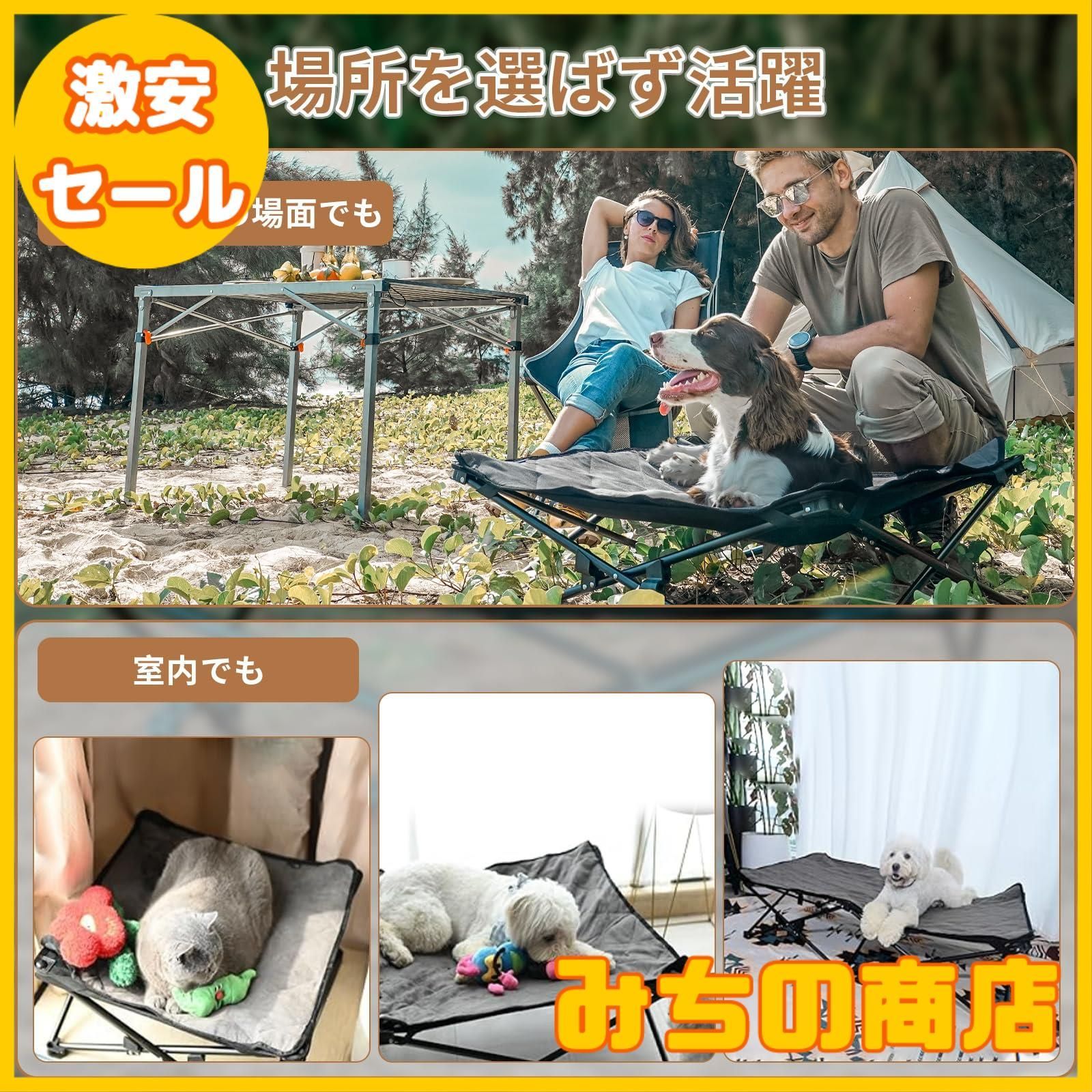 ドッグコット ペットベッド