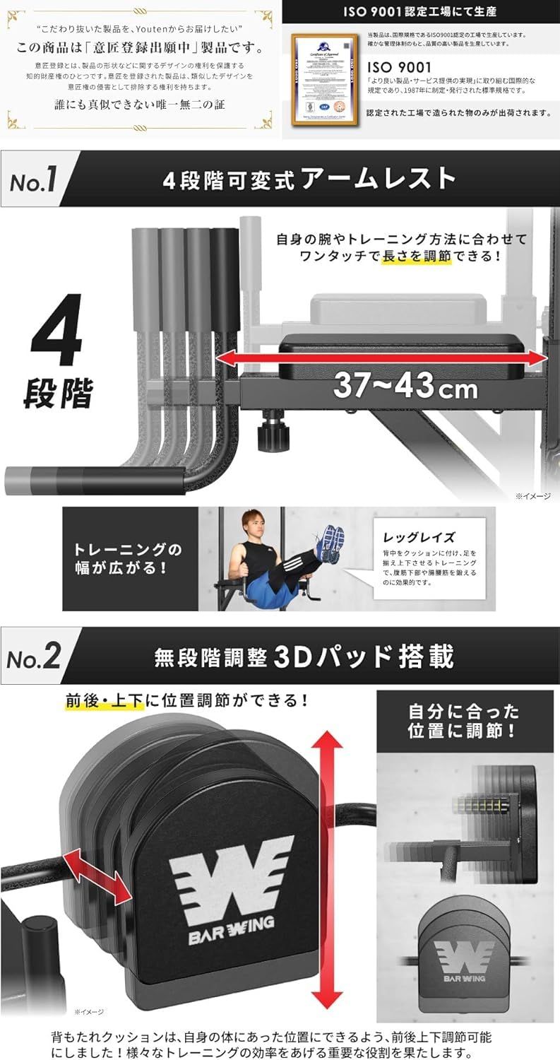 barwing 懸垂スタンド Amazon | BARWING(バーウィング) 折りたたみ ぶら下がり健康器 8