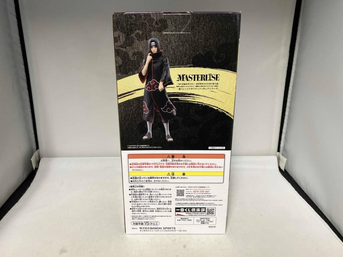 D賞 うちはイタチ 注文 MASTERLISE 一番くじ NARUTO-ナルト-疾風伝 忍