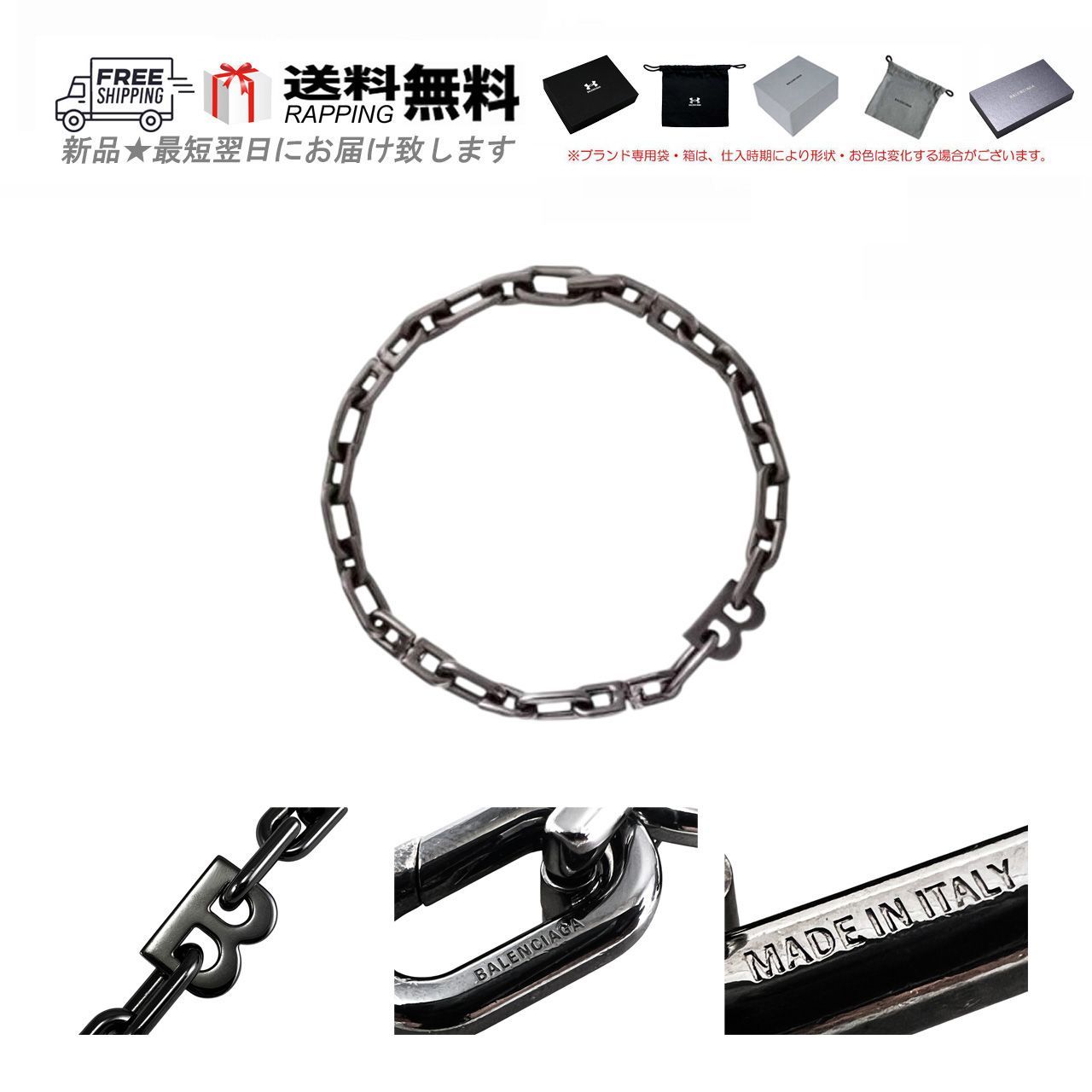 BALENCIAGA ネックレス 付属品完備 国内発送☆すぐ届く】BALENCIAGA Plate Twist ネックレス