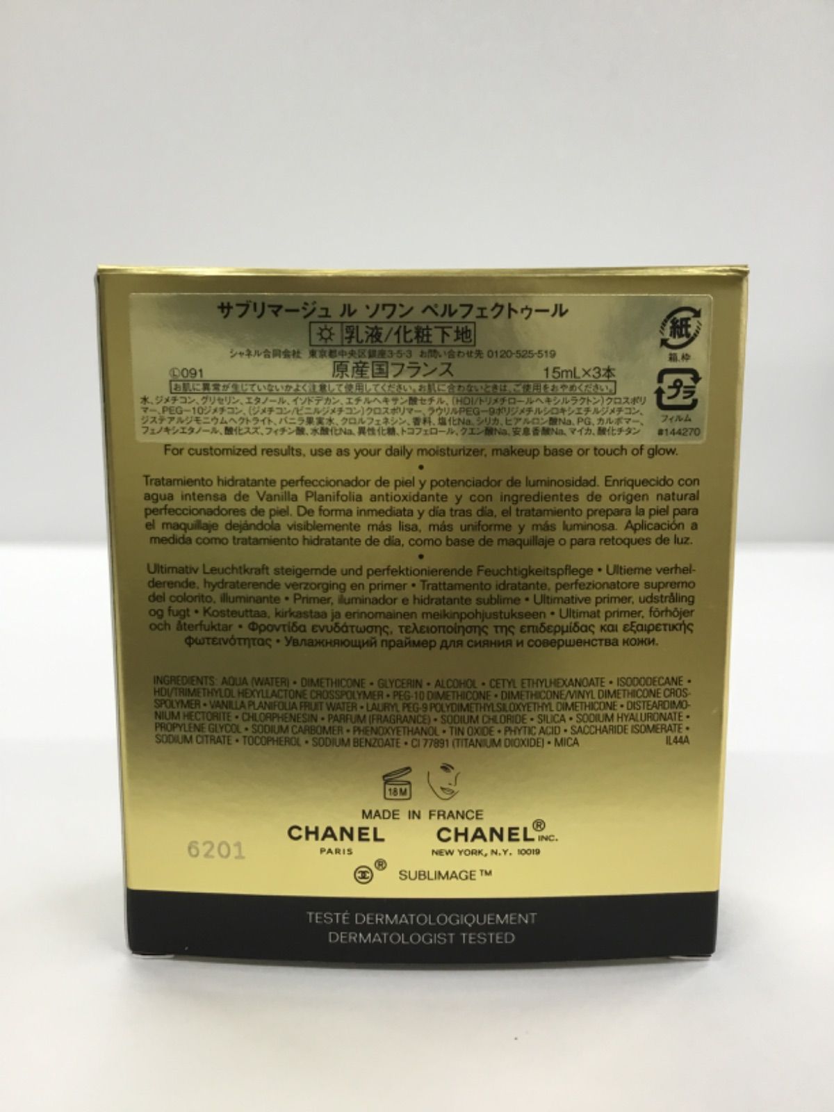 L738 CHANEL