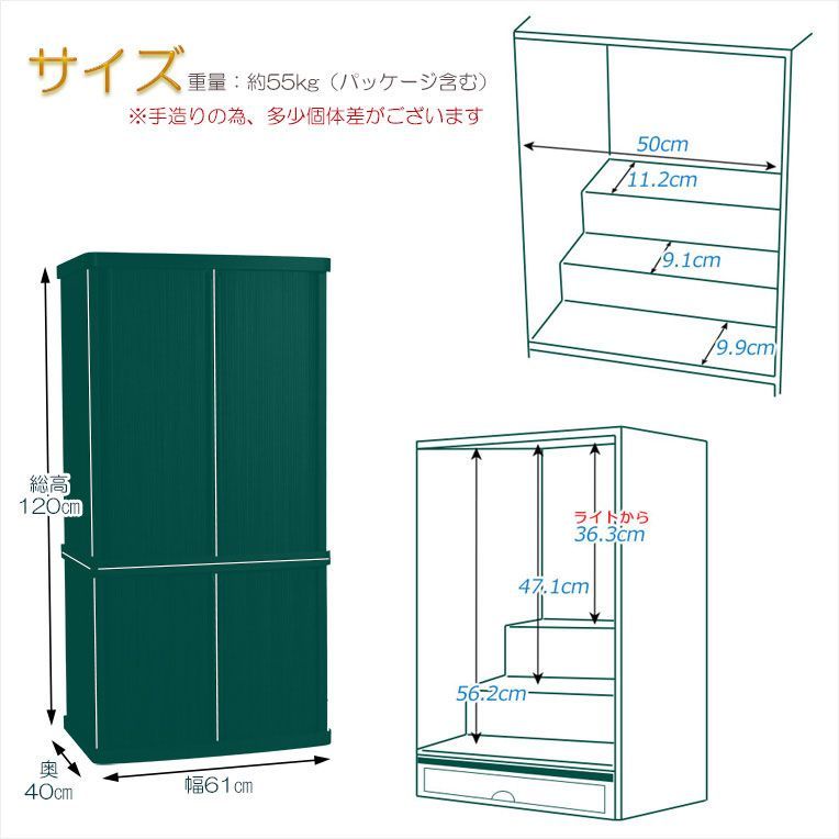 省スペース型 巻き戸扉